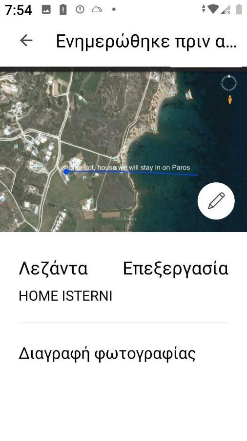 אמבלאס Villa Petradi מראה חיצוני תמונה