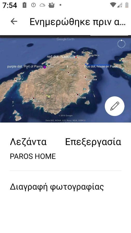אמבלאס Villa Petradi מראה חיצוני תמונה